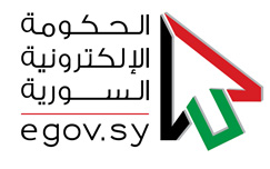 لوغو الحكومة الالكترونية السورية
